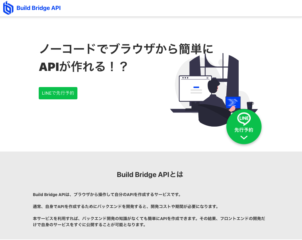 Build Bridge API LP